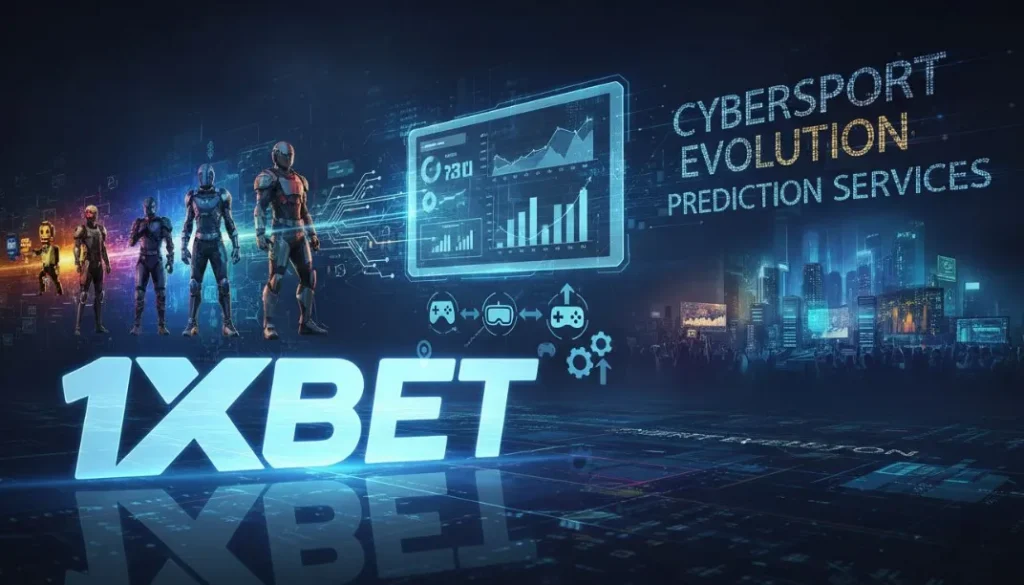 Развитие киберспорта и влияние профессиональных лиг на игроков