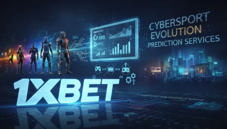 Развитие киберспорта и влияние профессиональных лиг на игроков